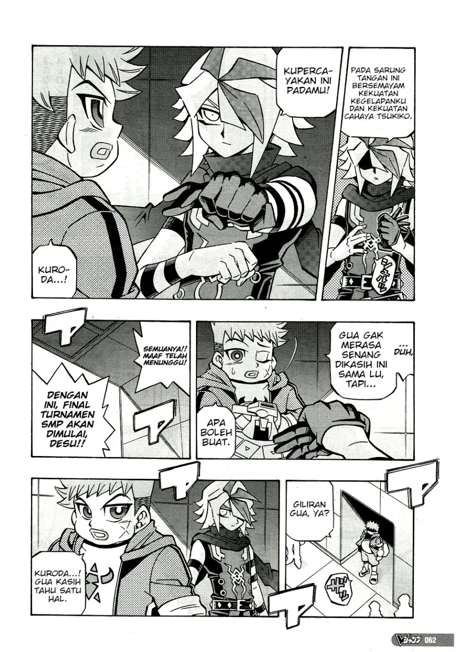 Baca Manga Yu-Gi-Oh! OCG Structures Chapter 27 Gambar 2