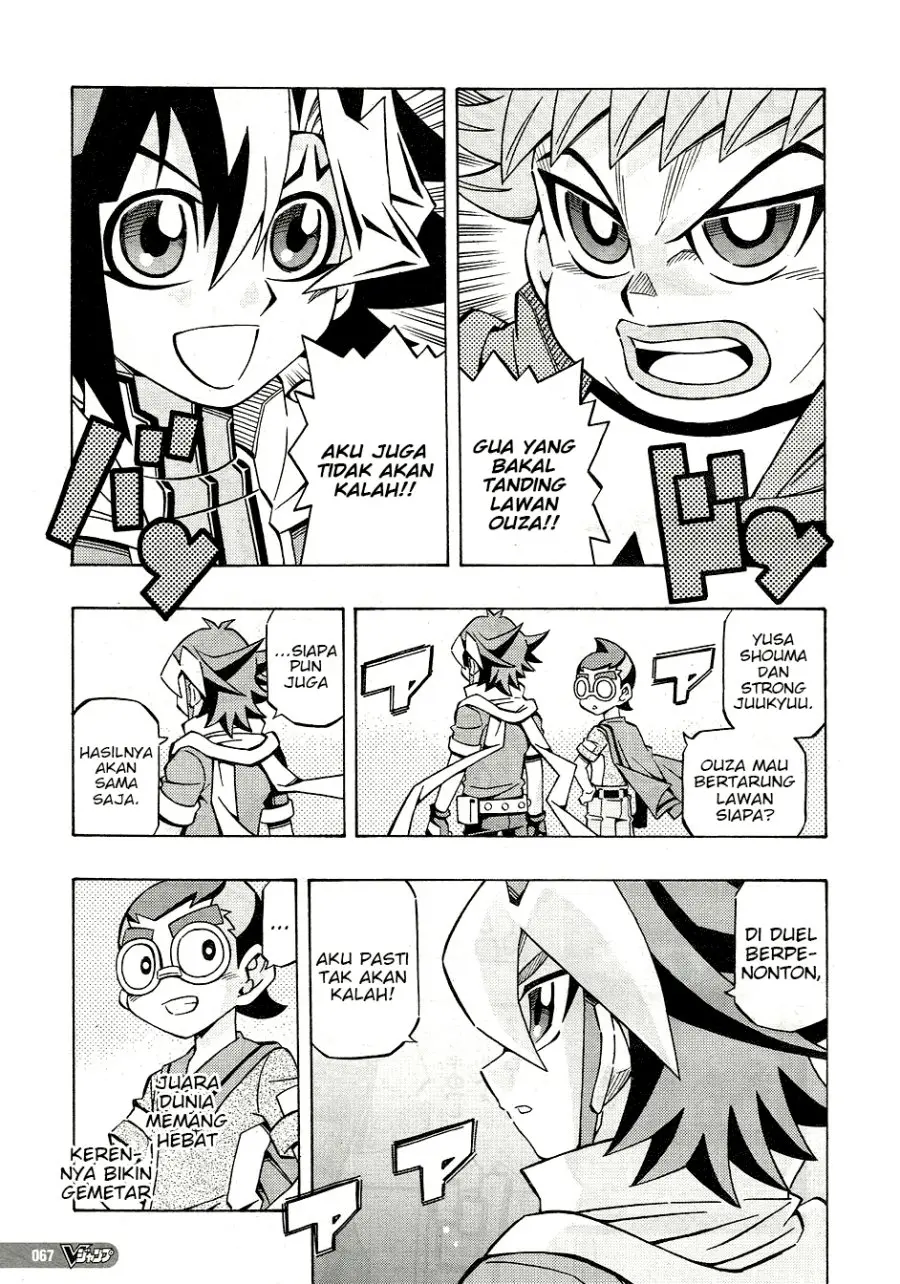 Yu-Gi-Oh! OCG Structures Chapter 27 Gambar 7