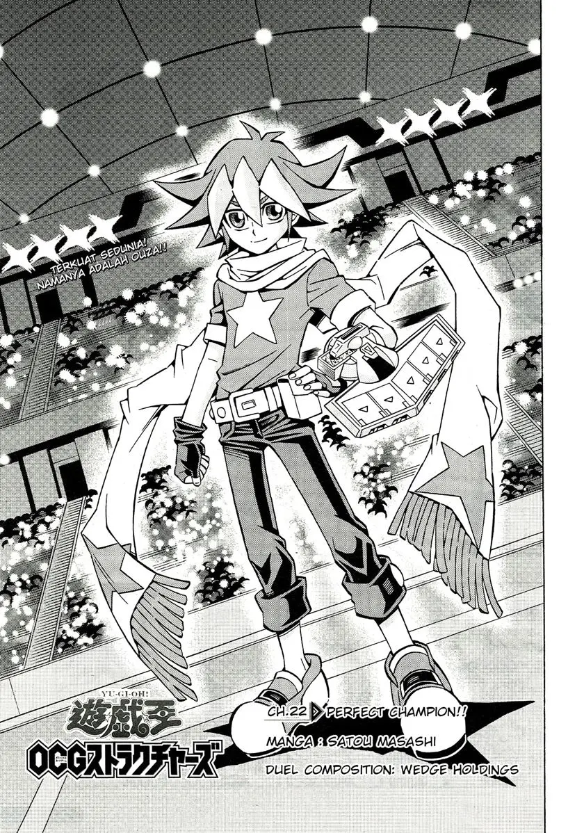 Yu-Gi-Oh! OCG Structures Chapter 22 Gambar 3
