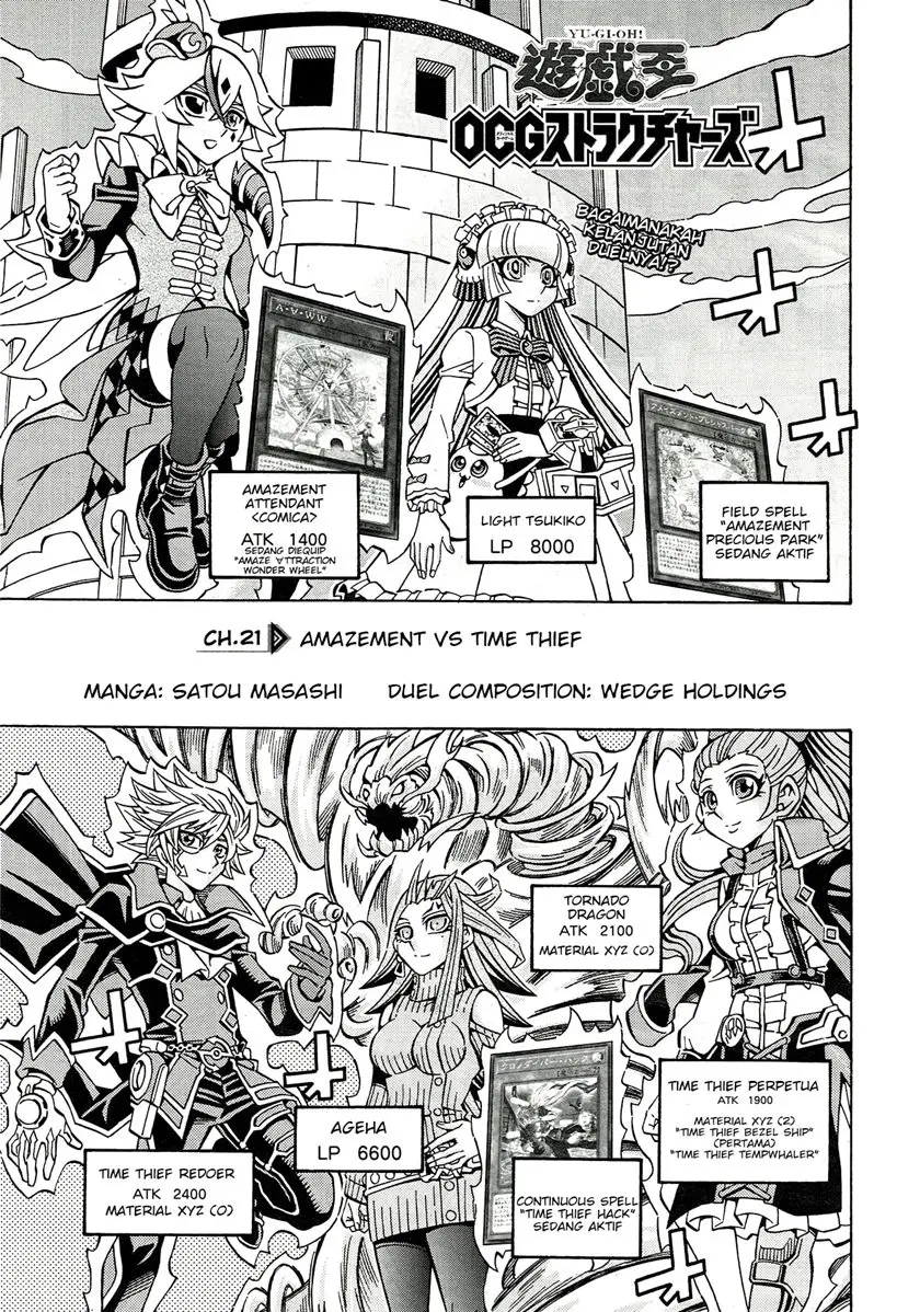 Baca Manga Yu-Gi-Oh! OCG Structures Chapter 21 Gambar 2