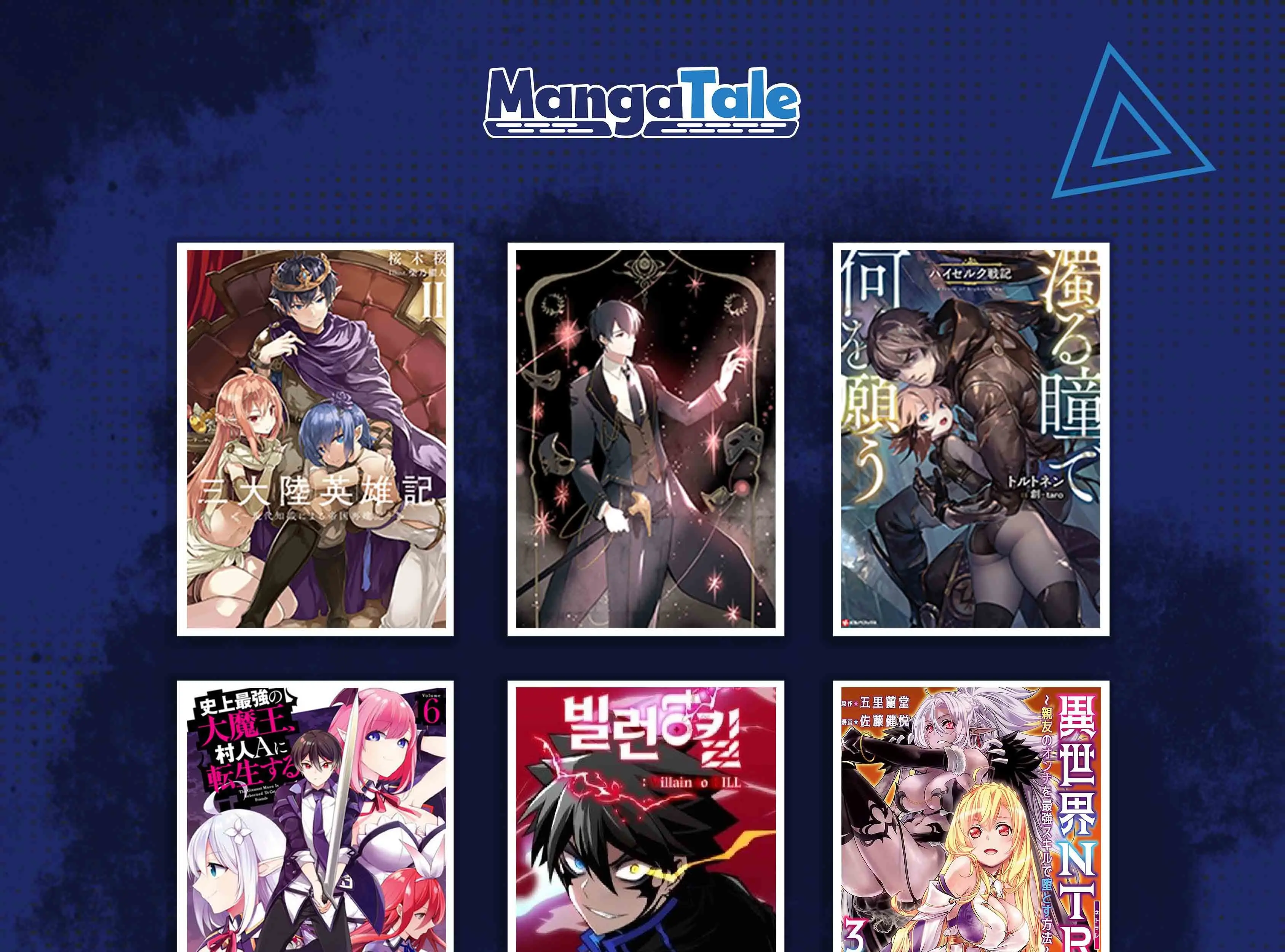 Knight’s & Magic Chapter 25 Gambar 23