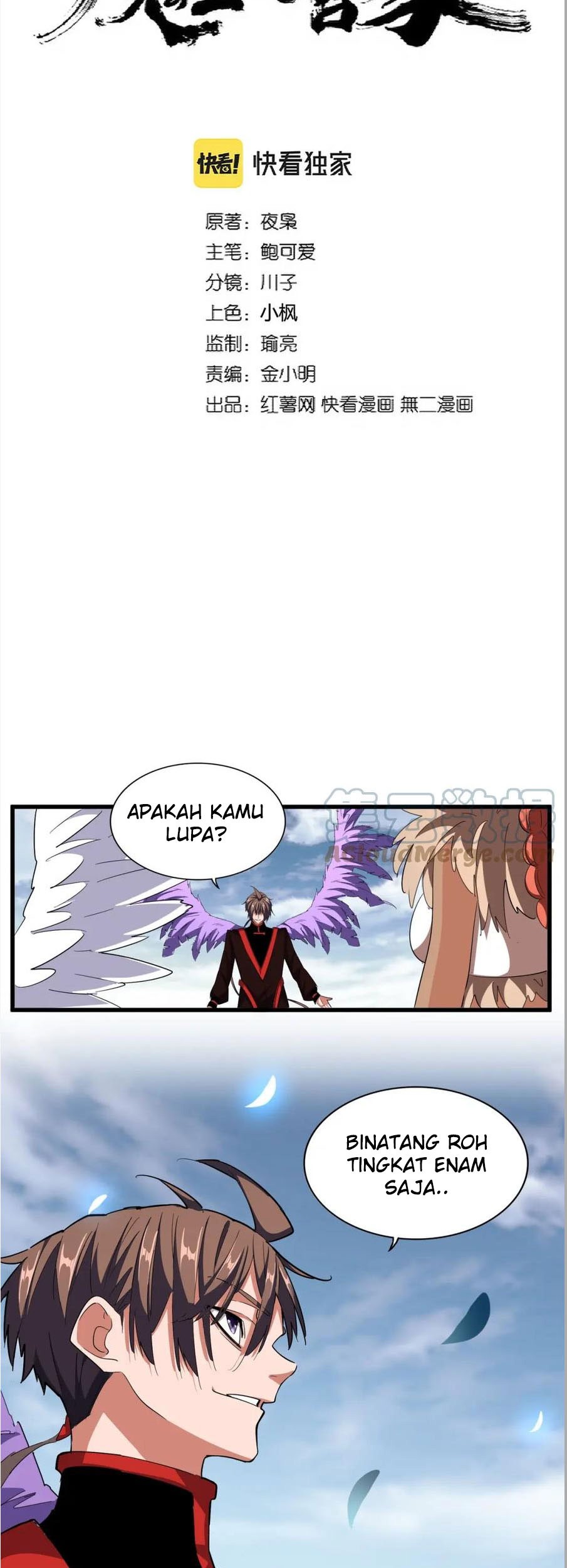 Magic Emperor Chapter 313 - https://gambar-id.komiku.org/uploads2/2559707-2_part3.jpg
