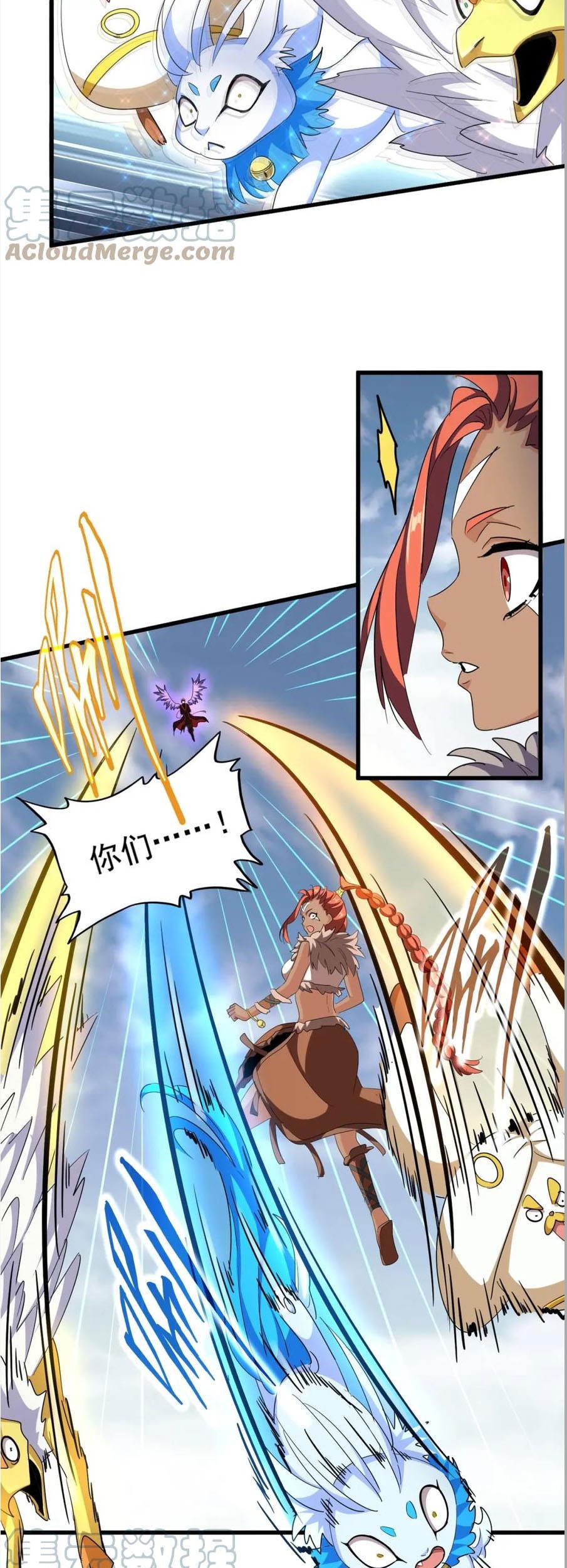 Magic Emperor Chapter 313 - https://gambar-id.komiku.org/uploads2/2559707-4_part1.jpg