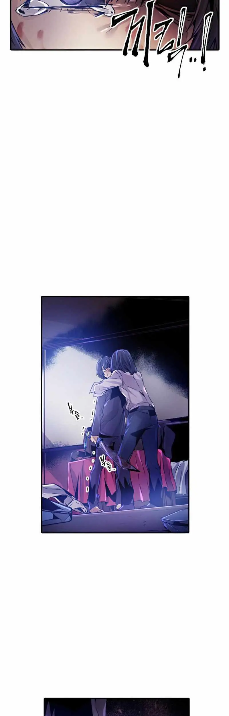 How To Kill A God Chapter 41 Gambar 10