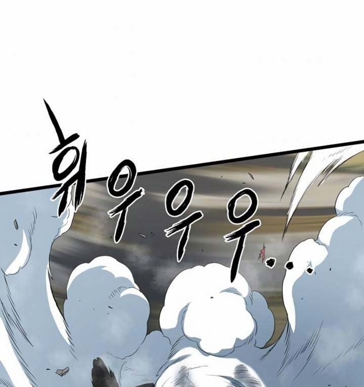 Murim Login - Chapter 84 - Page 42