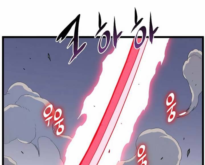 Murim Login - Chapter 84 - Page 12