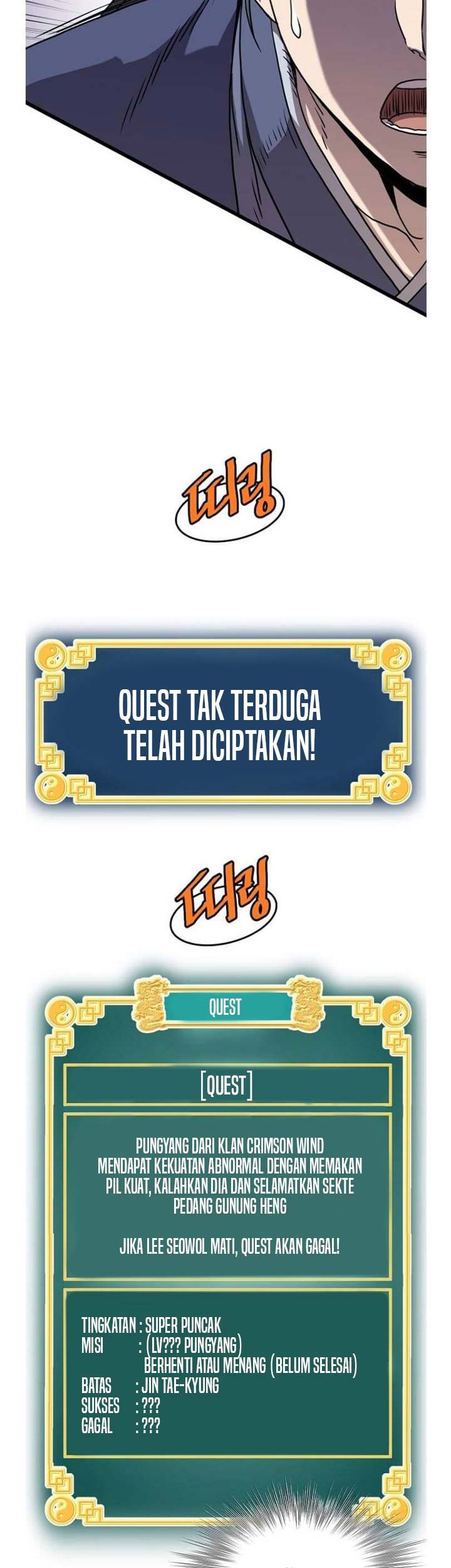 Murim Login - Chapter 83 - Page 63