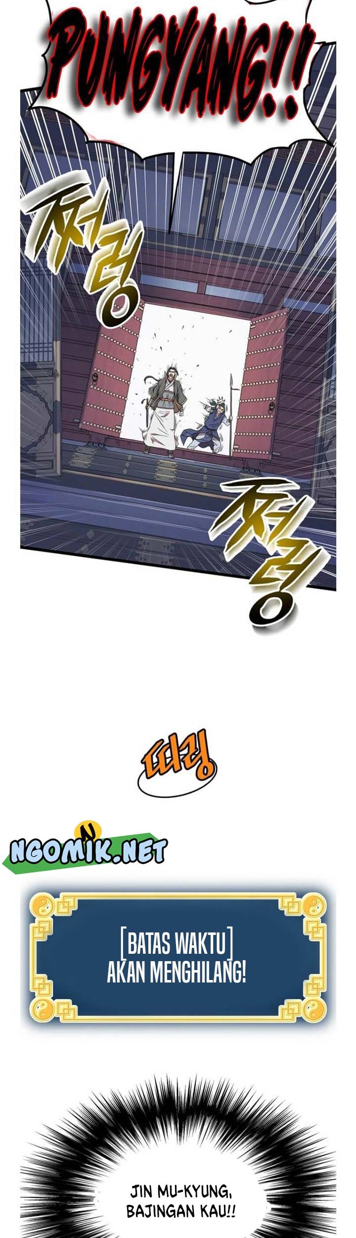 Murim Login - Chapter 83 - Page 20