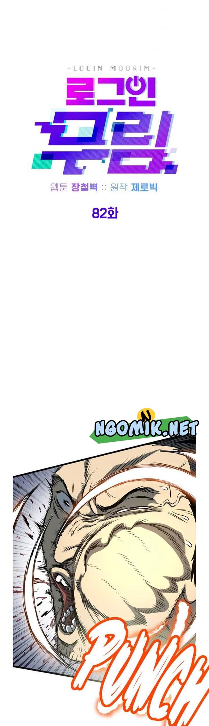 Murim Login - Chapter 82 - Page 23