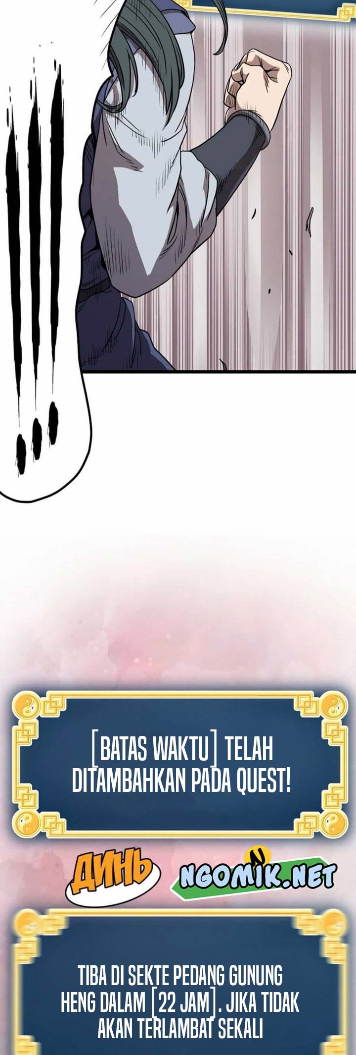 Murim Login - Chapter 80 - Page 34