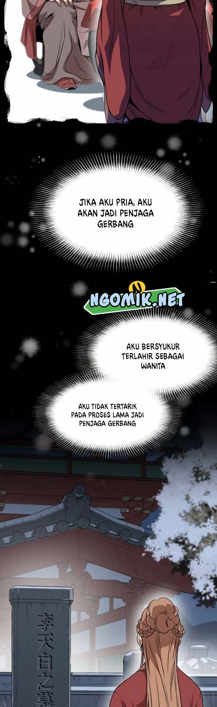 Murim Login - Chapter 80 - Page 40