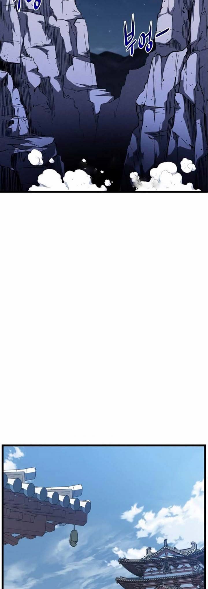 Murim Login - Chapter 80 - Page 5