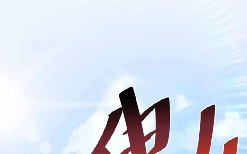 Beyond Myriad Peoples Chapter 72 Gambar 64