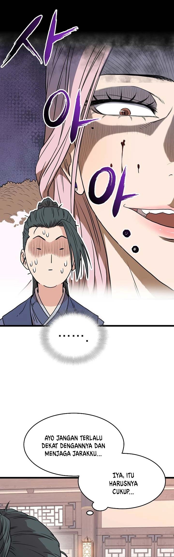 Murim Login - Chapter 87 - Page 23