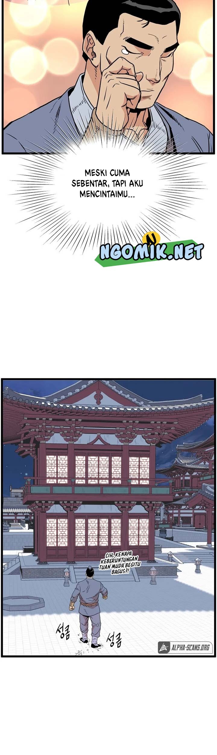 Murim Login - Chapter 87 - Page 58