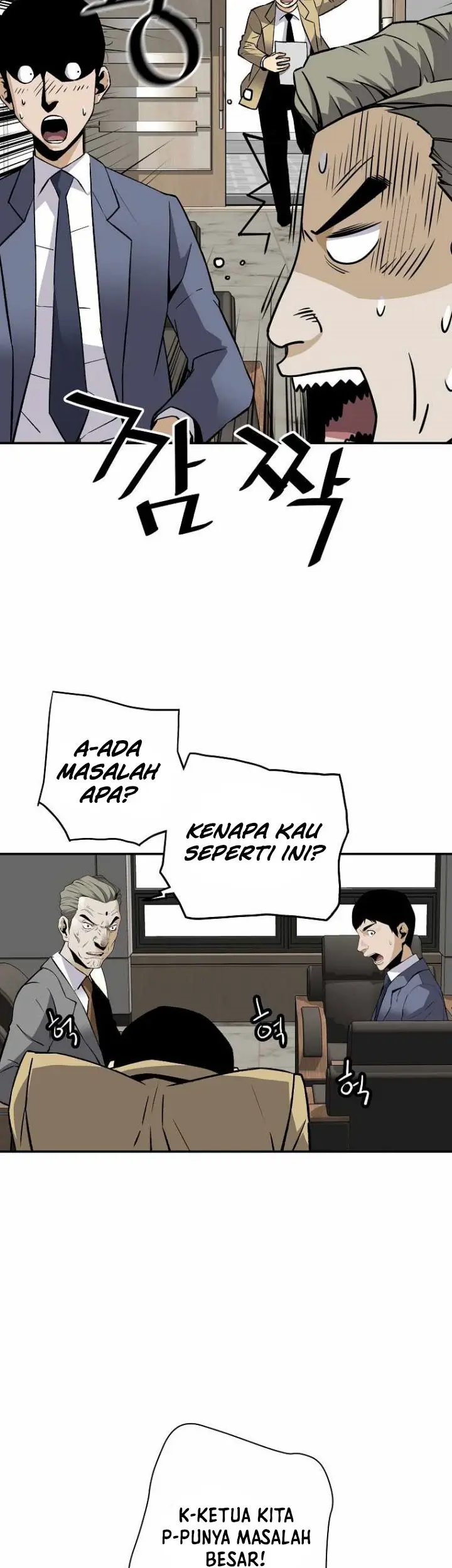 Return of the Legend Chapter 61 Gambar 54