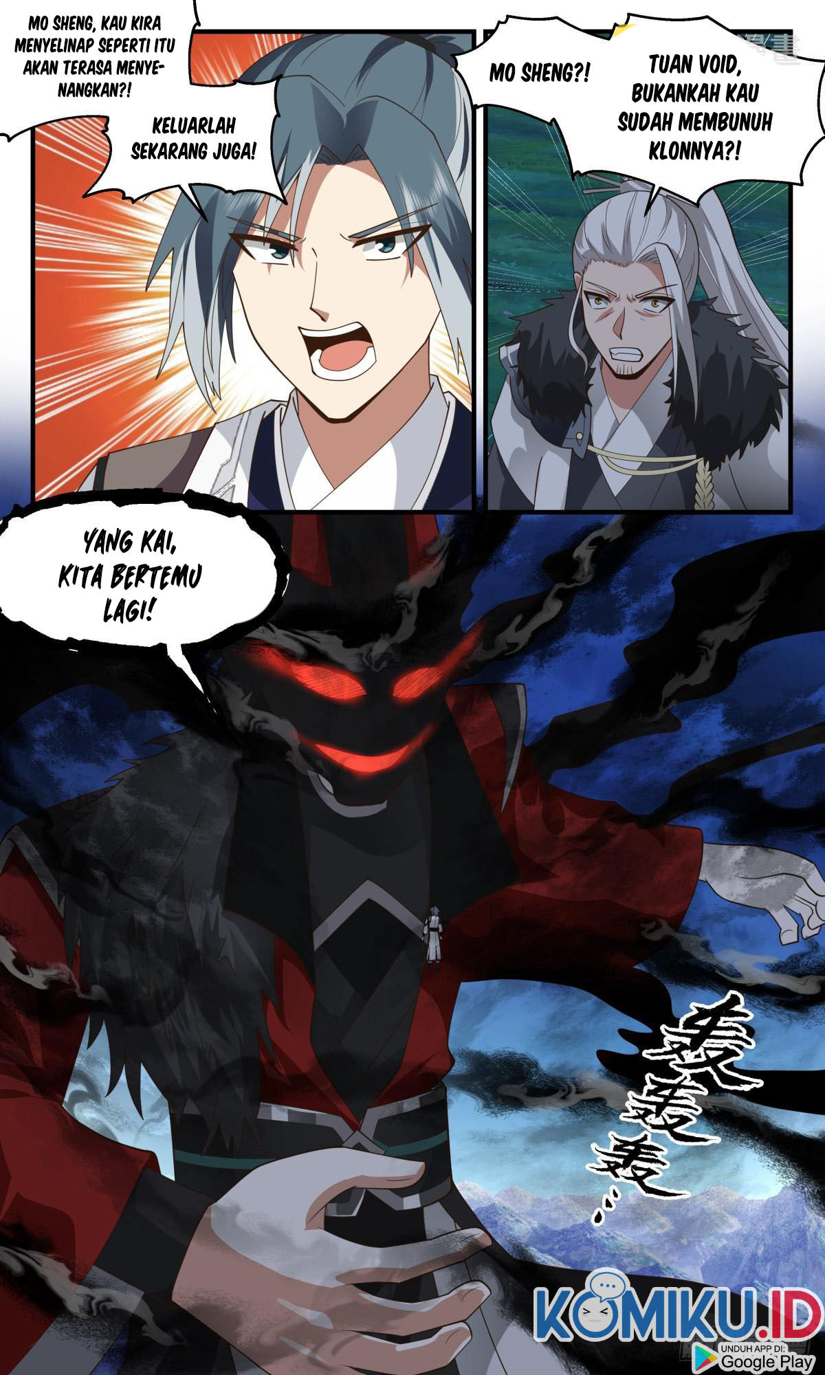 Martial Peak Part 2 Chapter 2557 - https://gambar-id.komiku.org/uploads2/2564523-12.jpg