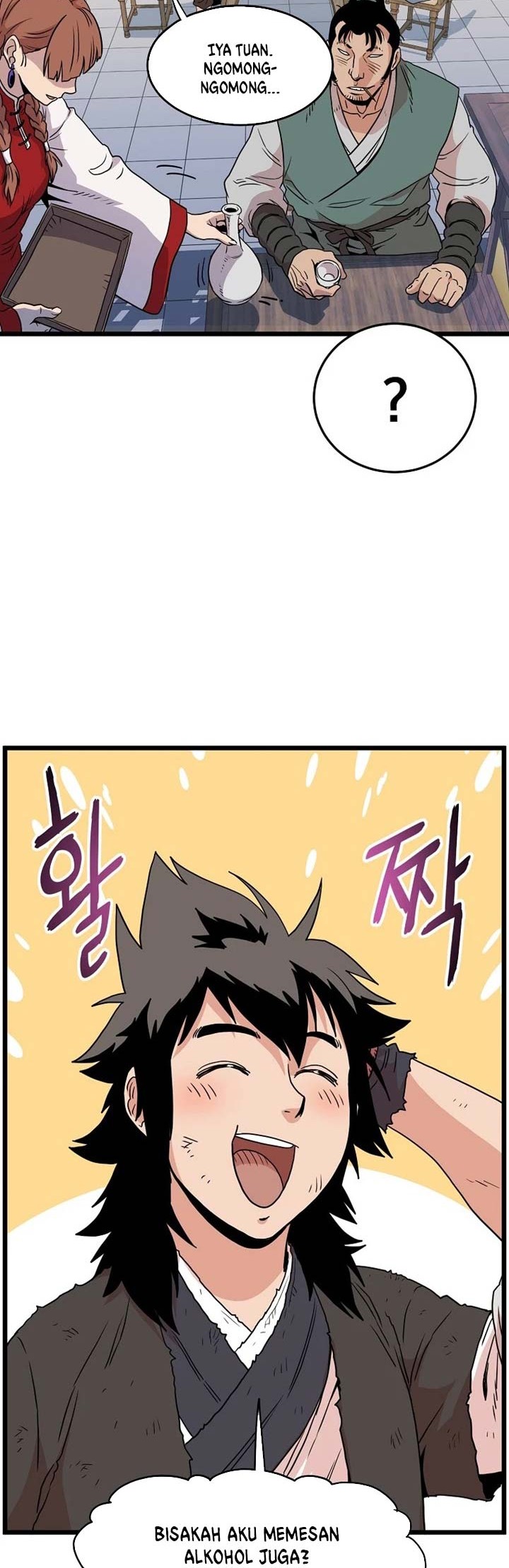 Murim Login - Chapter 92 - Page 29