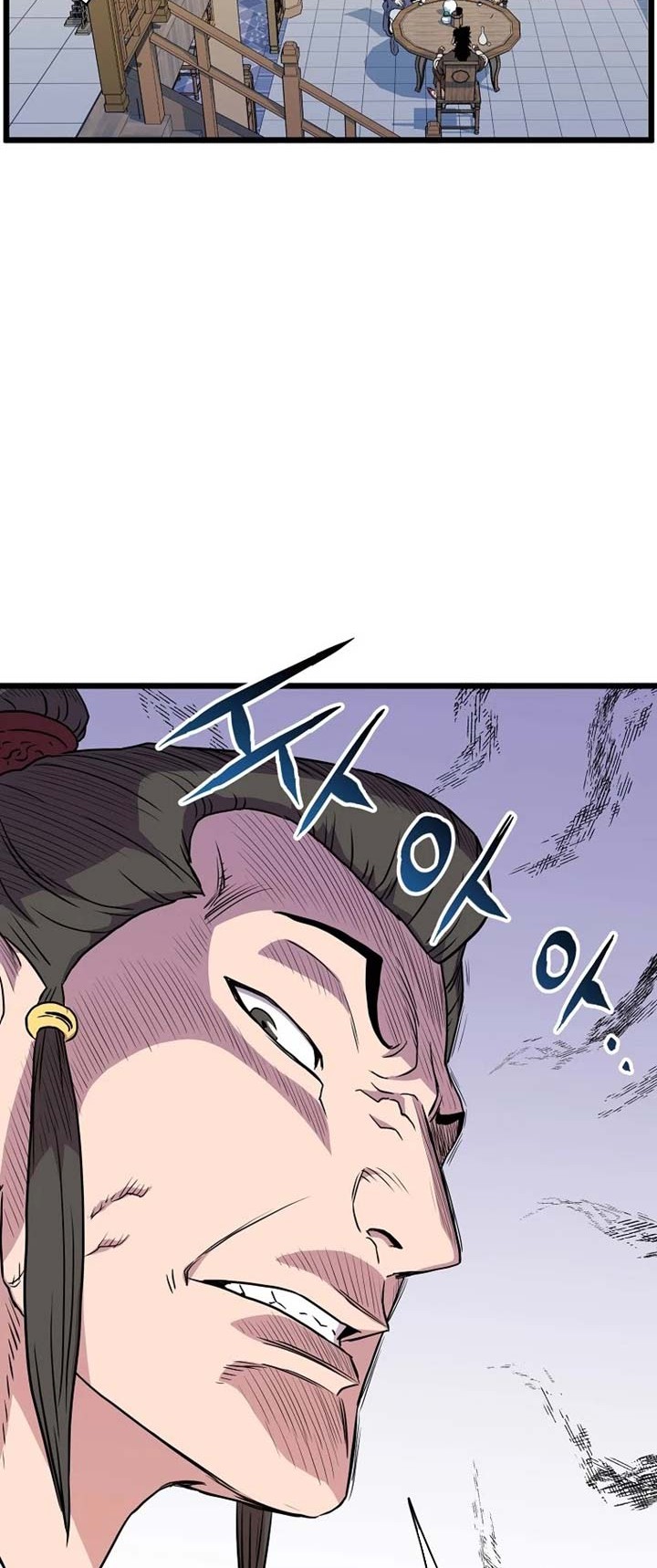 Murim Login - Chapter 92 - Page 57