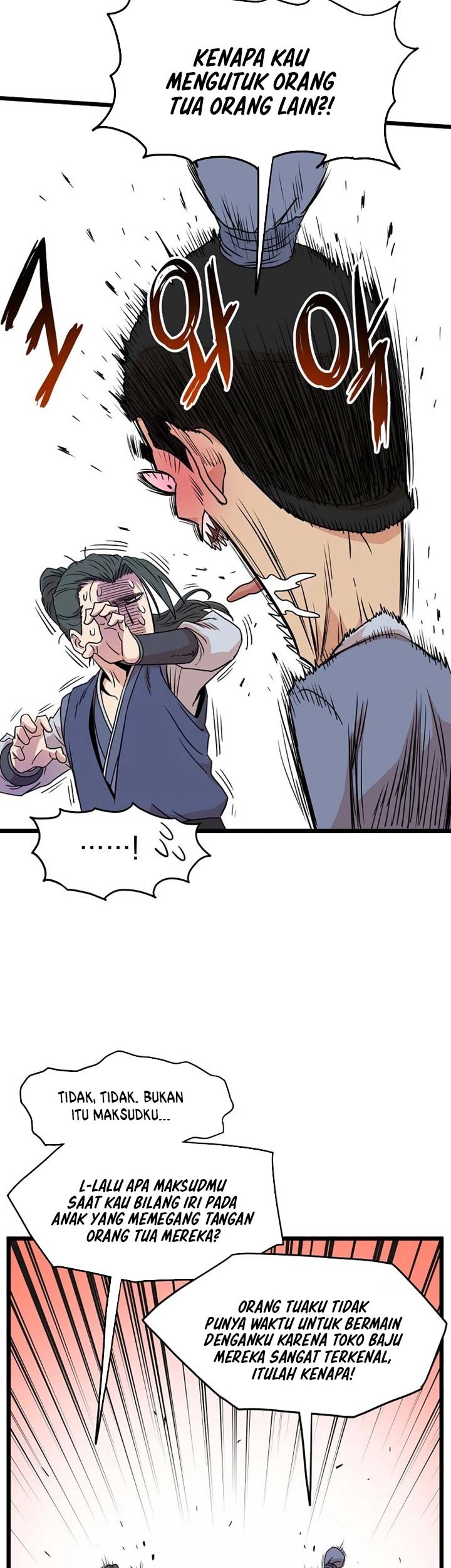 Murim Login - Chapter 91 - Page 50