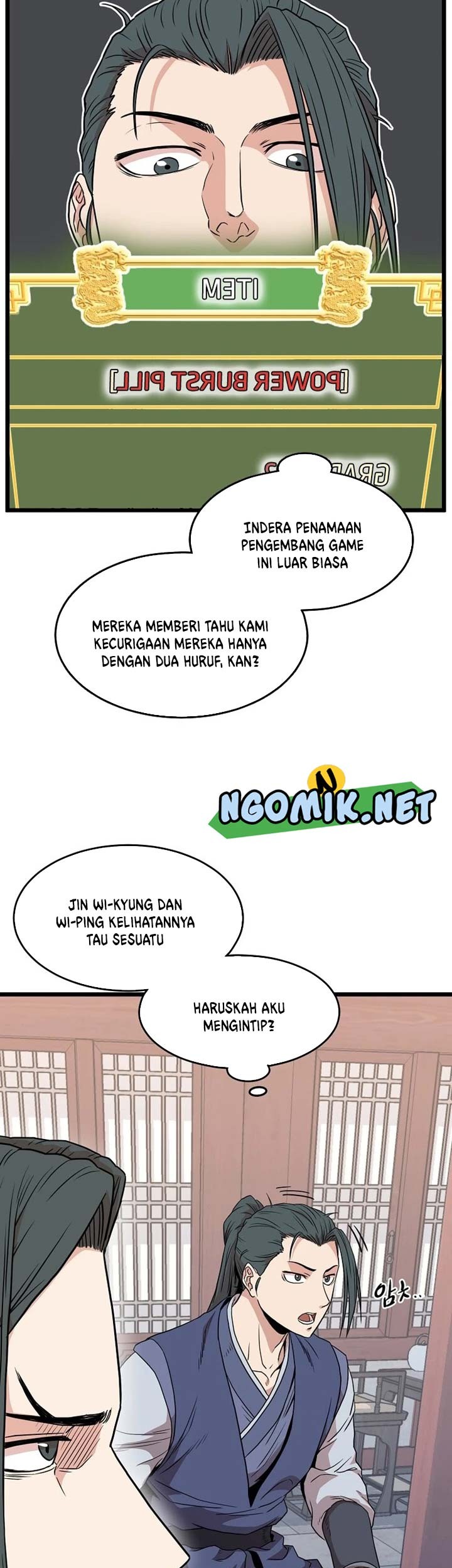 Murim Login - Chapter 90 - Page 20