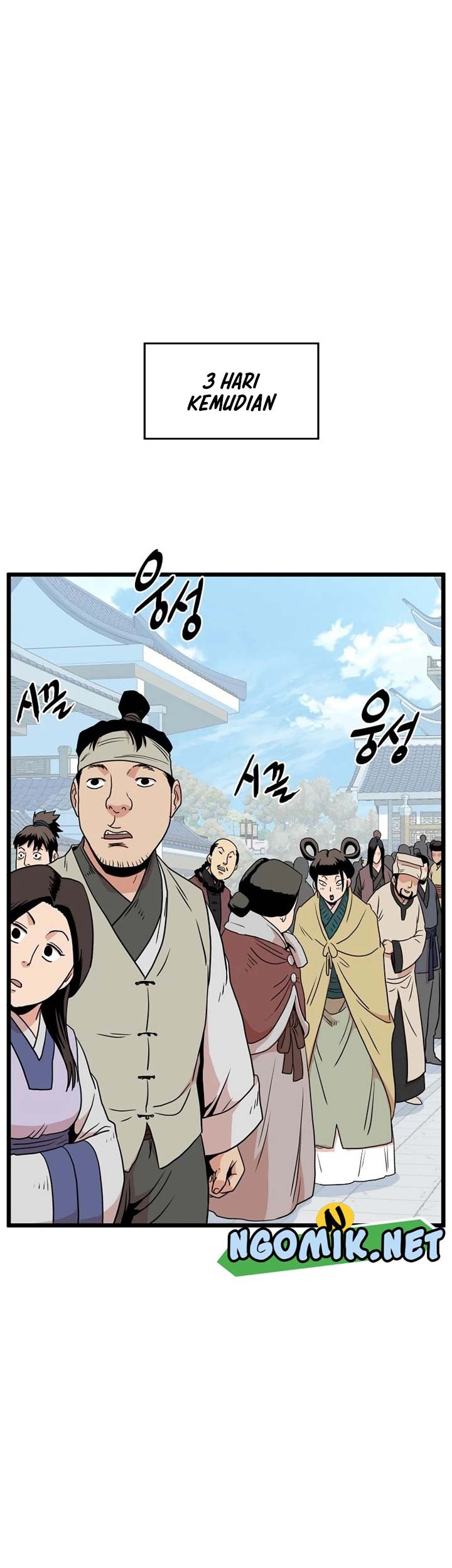 Murim Login - Chapter 90 - Page 26