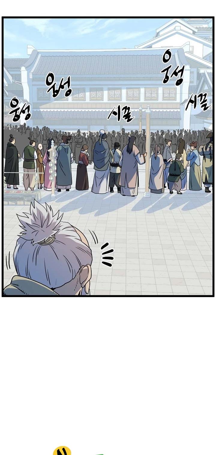 Murim Login - Chapter 90 - Page 27