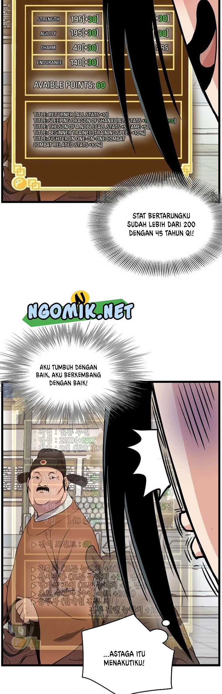 Murim Login - Chapter 90 - Page 39