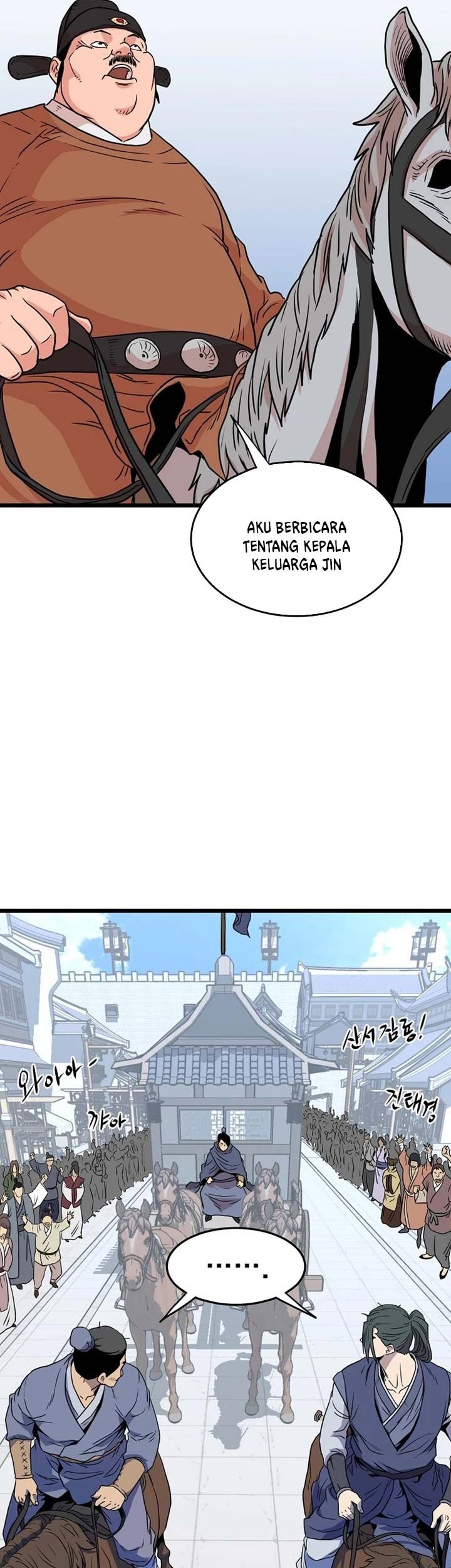 Murim Login - Chapter 90 - Page 50