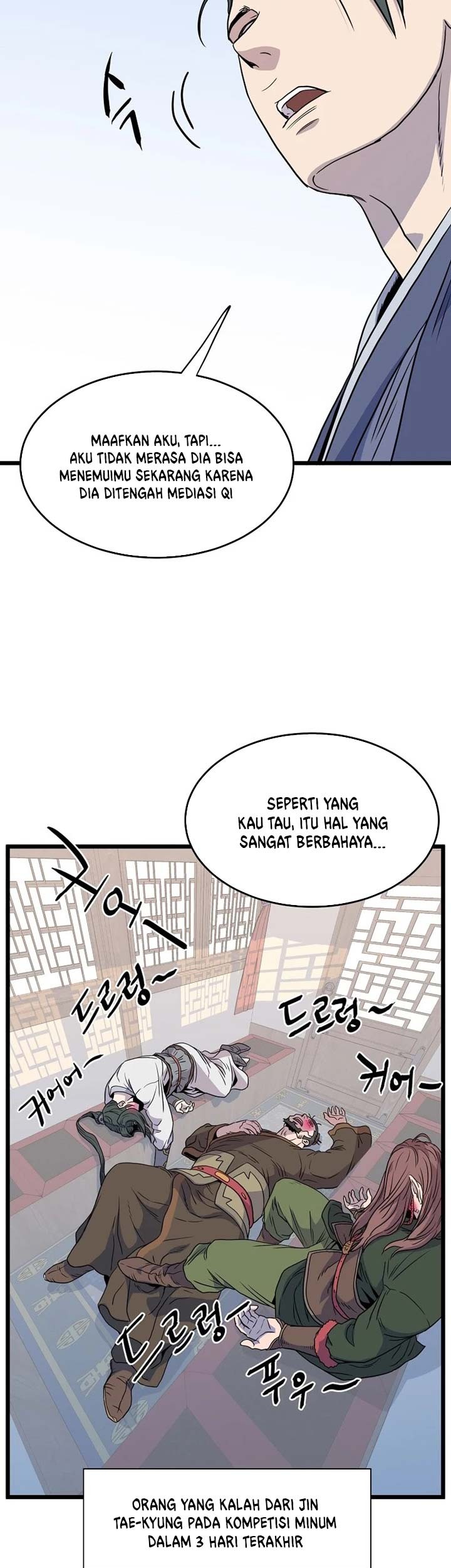 Murim Login - Chapter 90 - Page 52