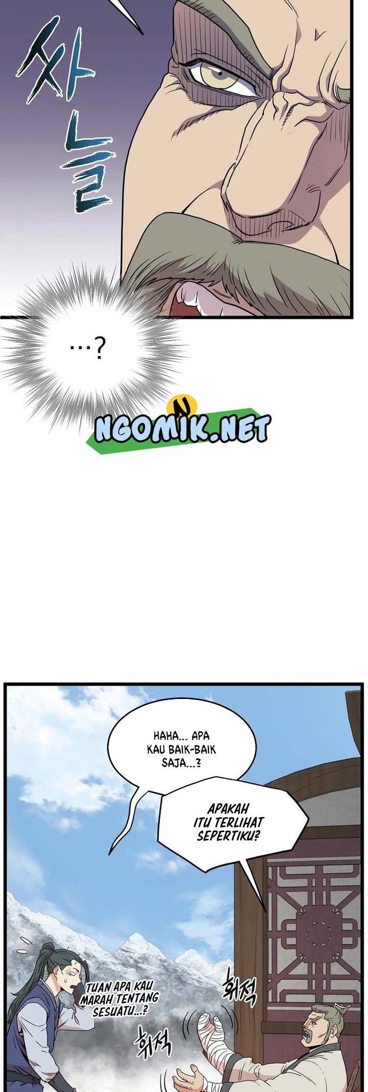 Murim Login - Chapter 89 - Page 37