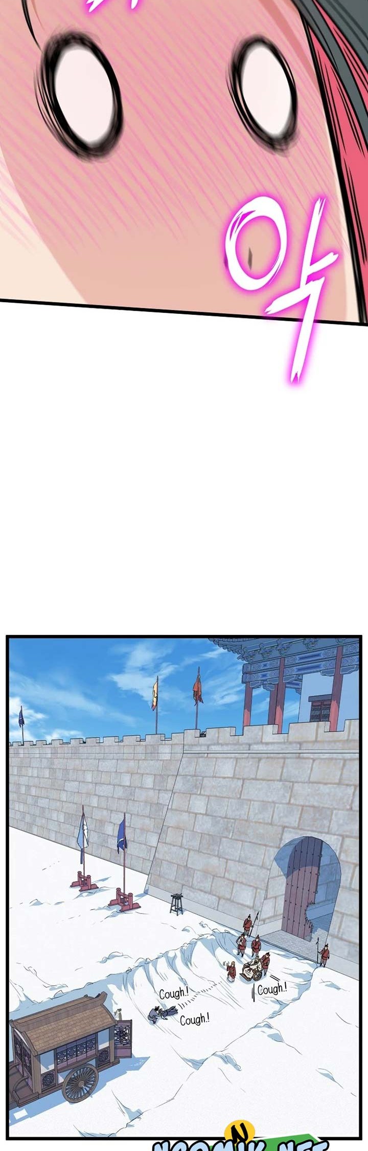 Murim Login - Chapter 89 - Page 57