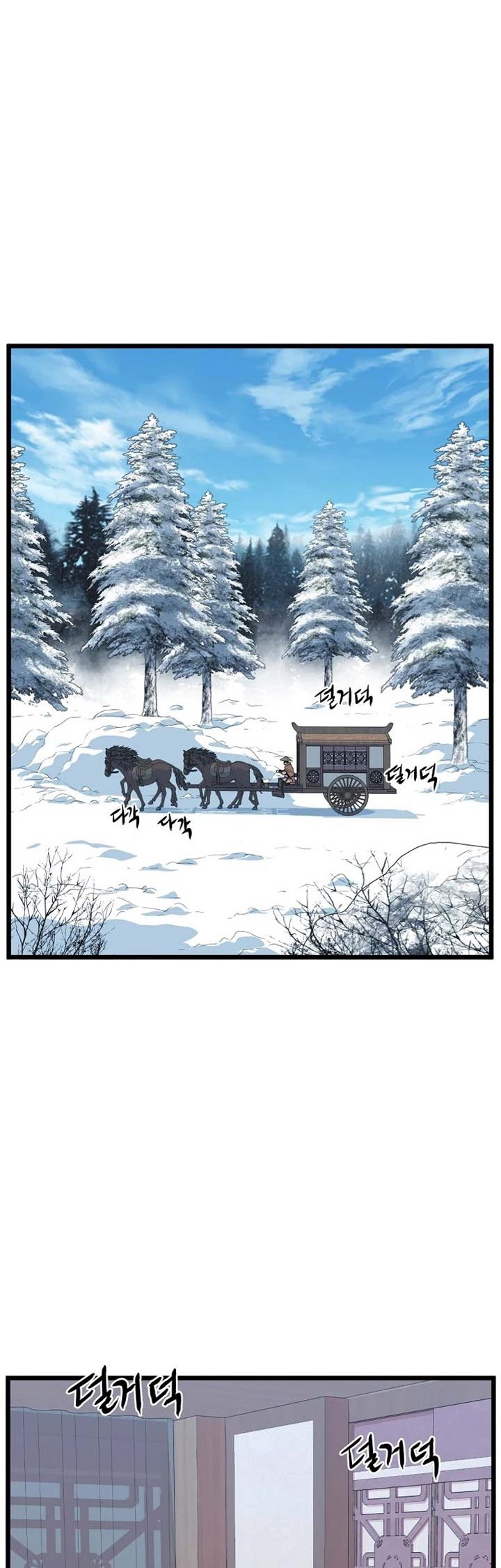 Murim Login - Chapter 89 - Page 59