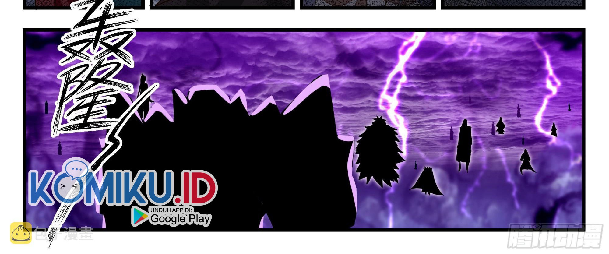 Martial Peak Part 2 Chapter 2569 - https://gambar-id.komiku.org/uploads2/2565302-10_part2.jpg