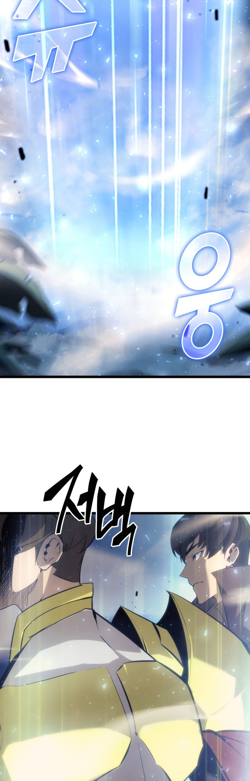 Return of the SSS-Class Ranker - Chapter 22 - Page 27