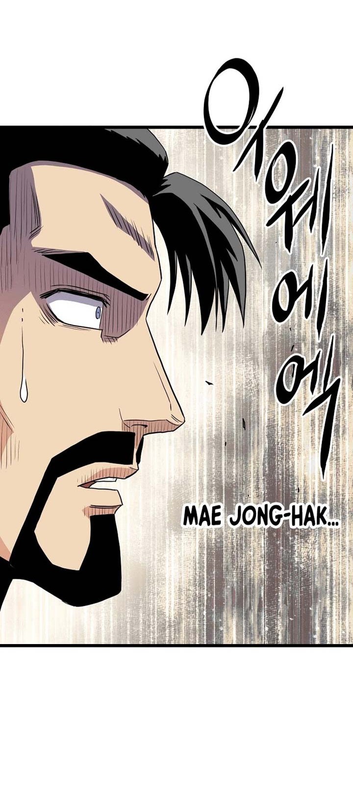 Murim Login - Chapter 96 - Page 49