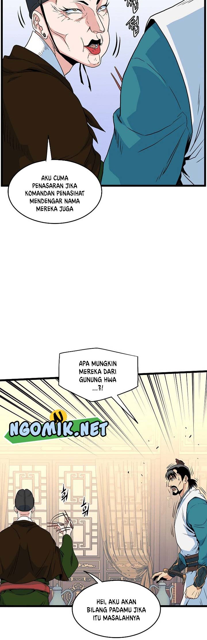 Murim Login - Chapter 95 - Page 25