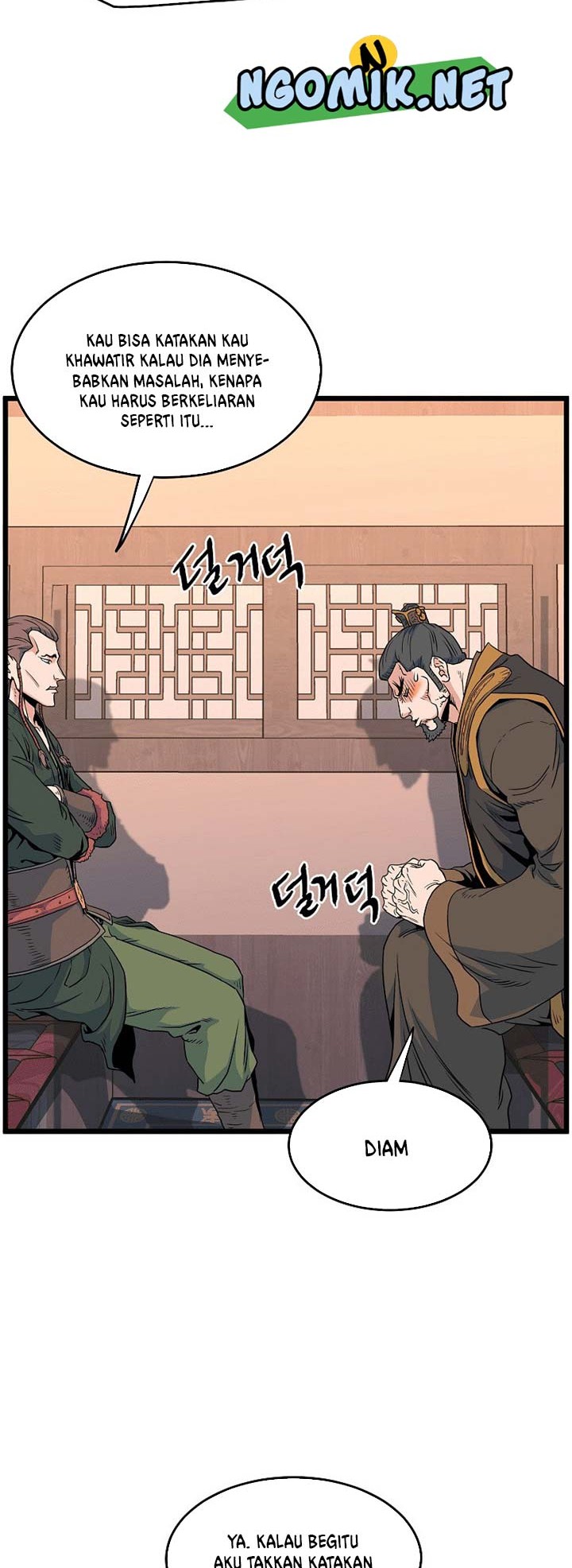 Murim Login - Chapter 95 - Page 5