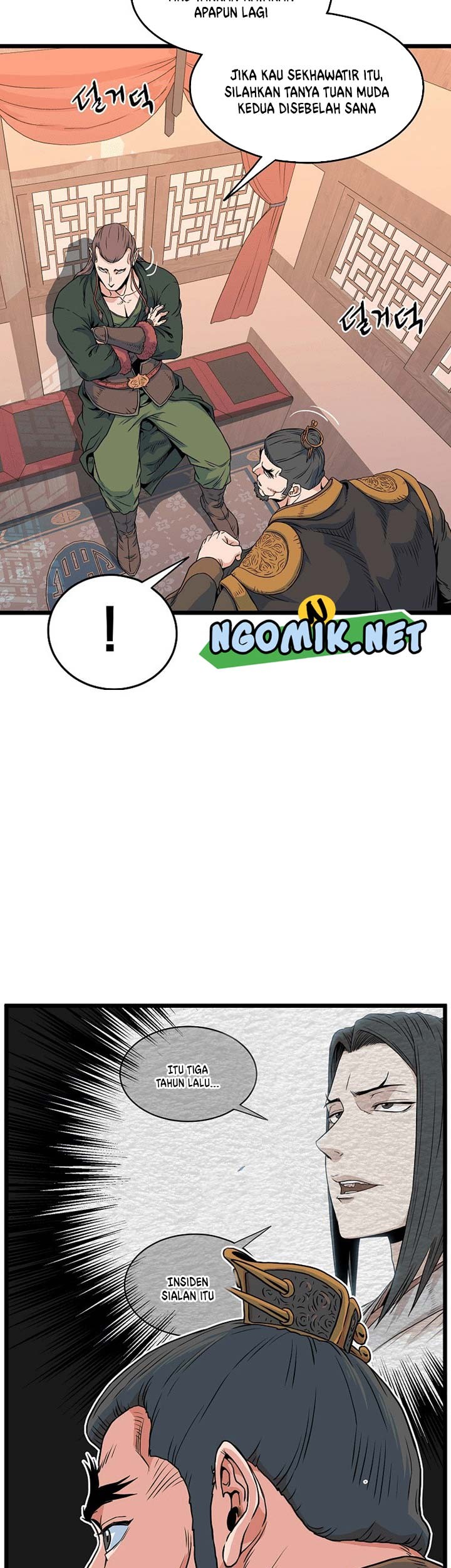 Murim Login - Chapter 95 - Page 6