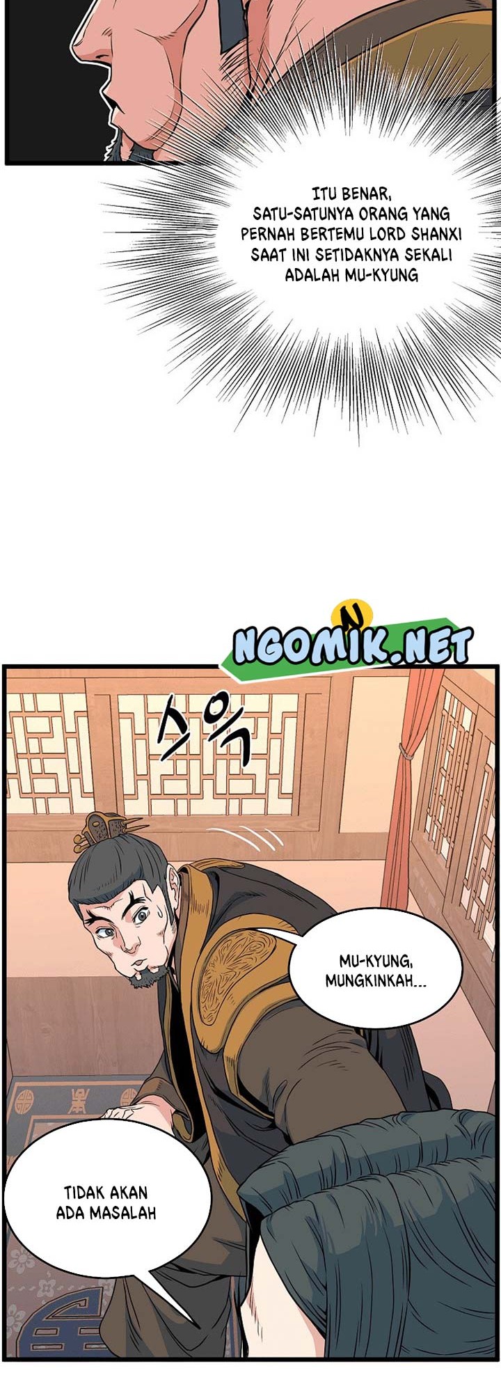 Murim Login - Chapter 95 - Page 7