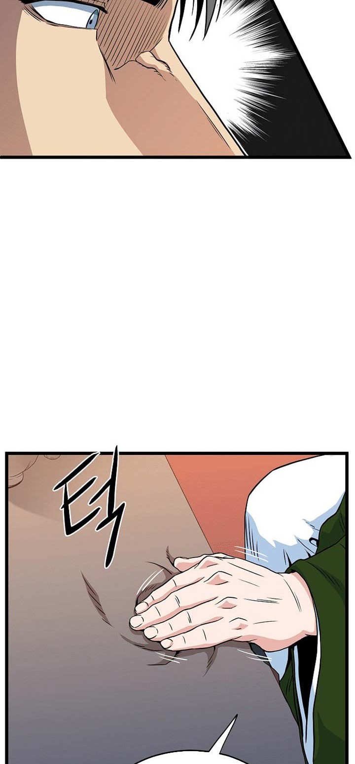 Murim Login - Chapter 95 - Page 15