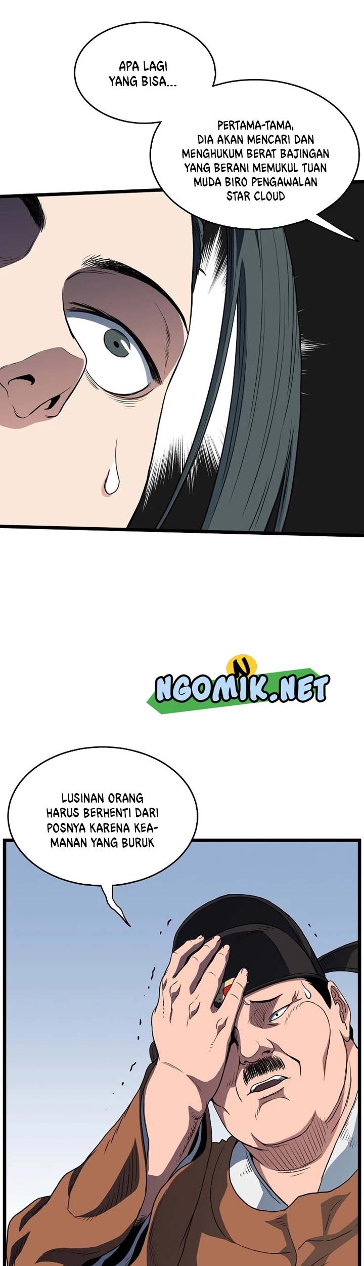 Murim Login - Chapter 94 - Page 22