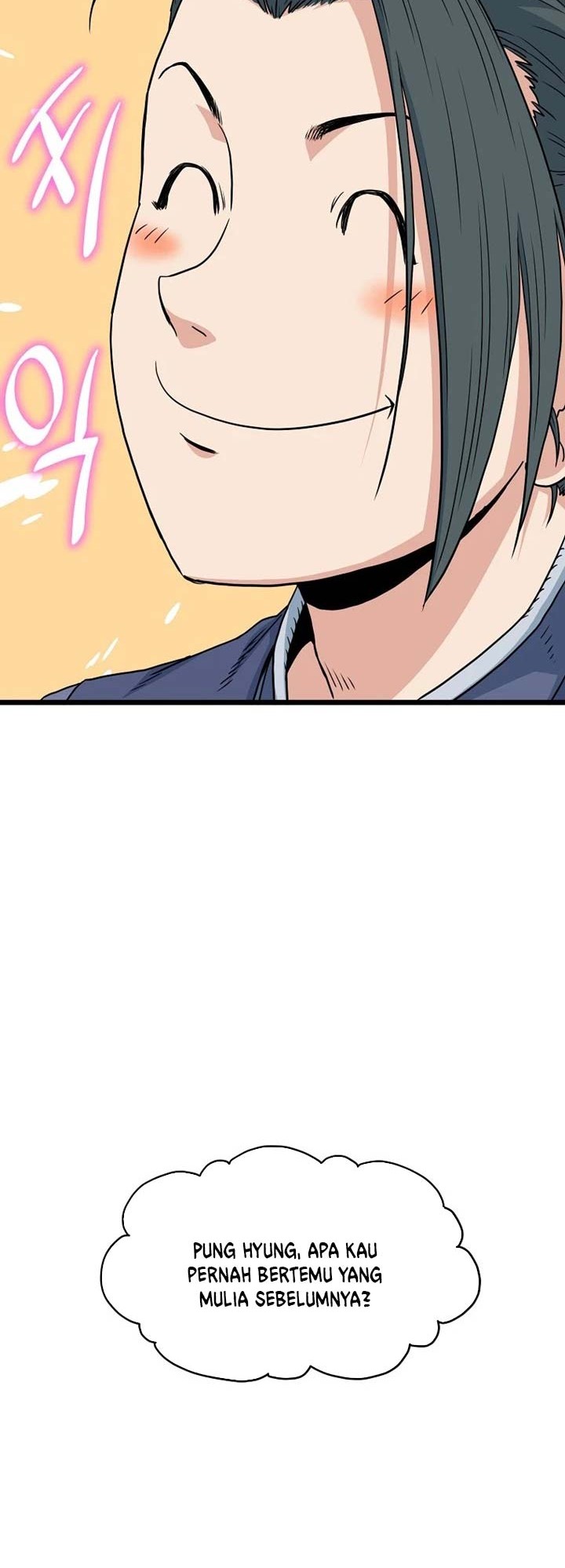 Murim Login - Chapter 94 - Page 27