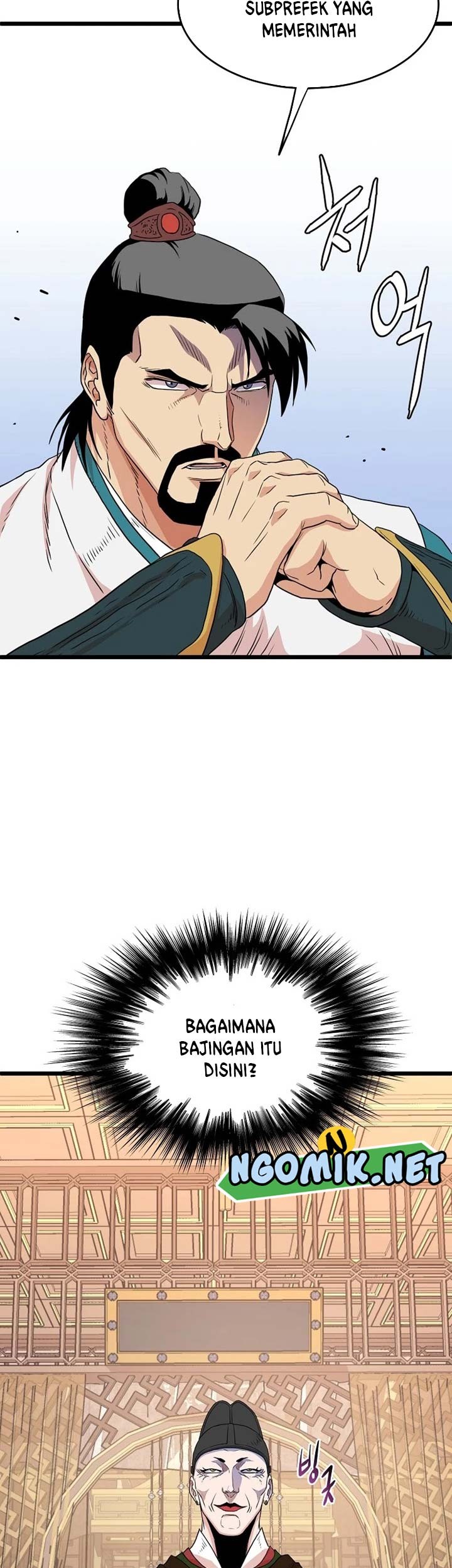 Murim Login - Chapter 94 - Page 58