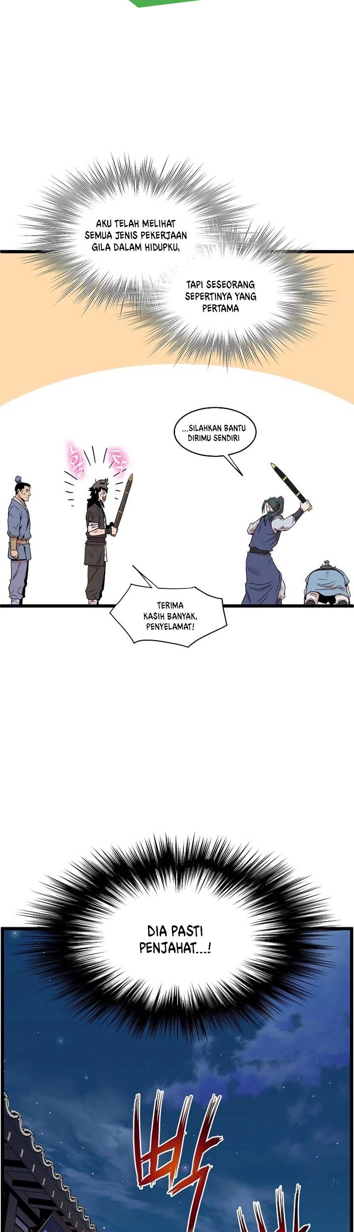 Murim Login - Chapter 94 - Page 4