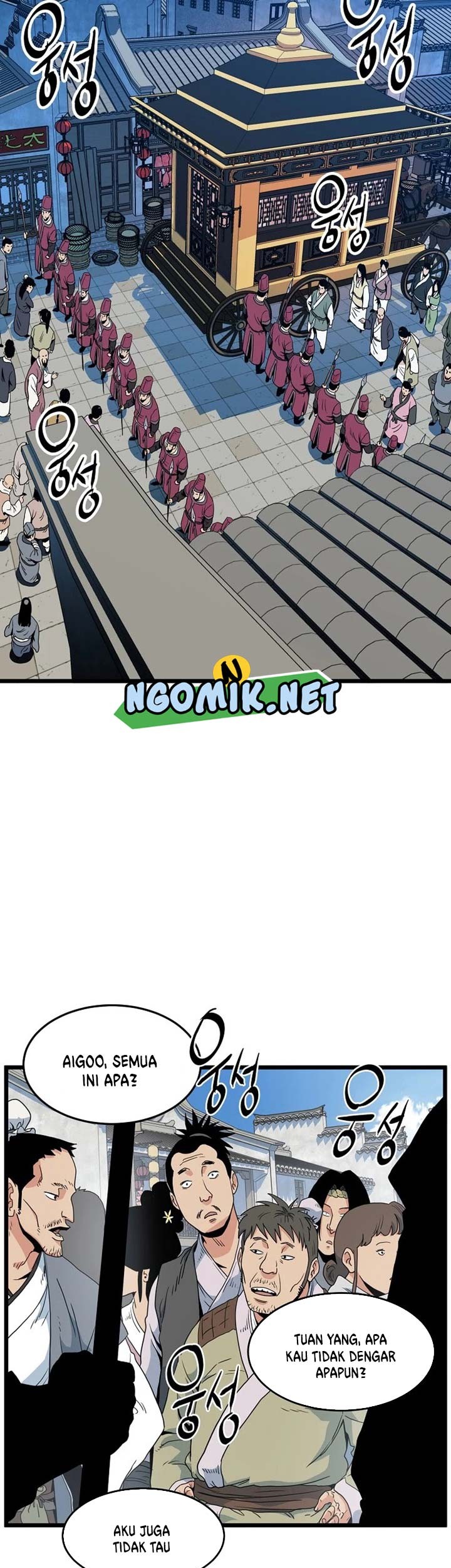 Murim Login - Chapter 94 - Page 8