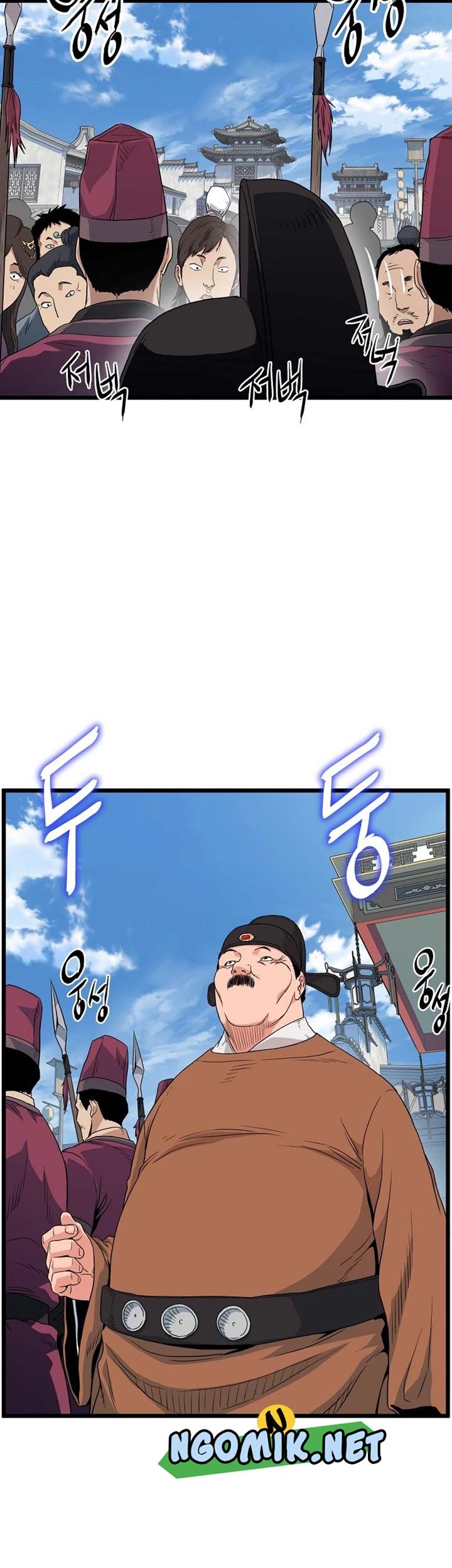 Murim Login - Chapter 94 - Page 10