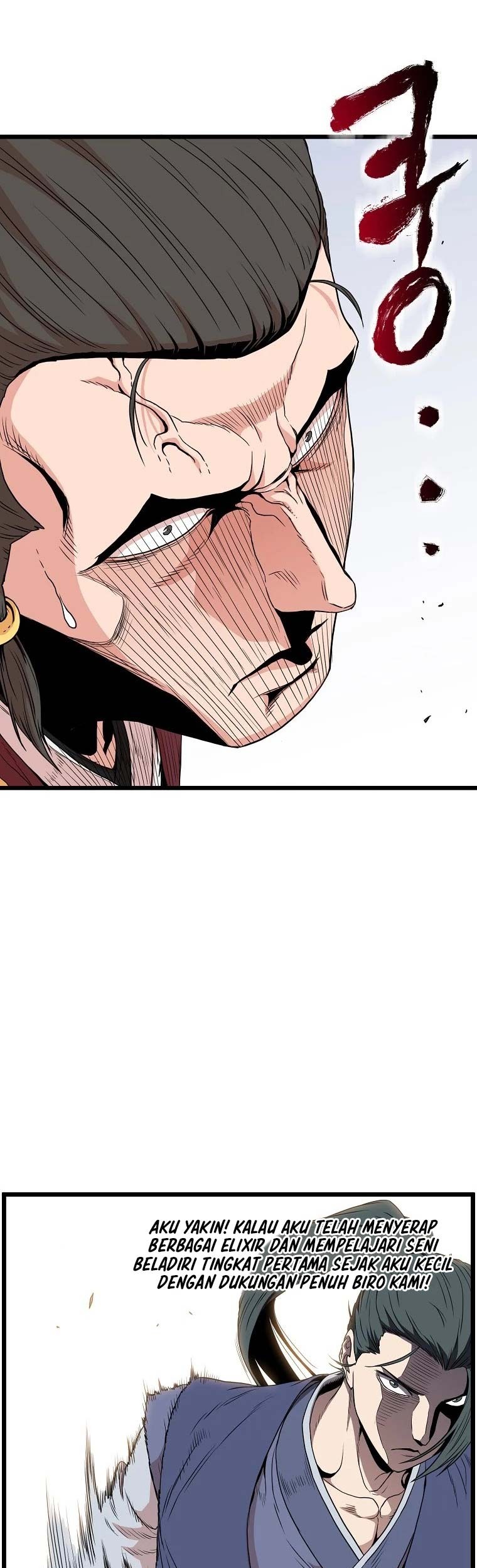 Murim Login - Chapter 93 - Page 34