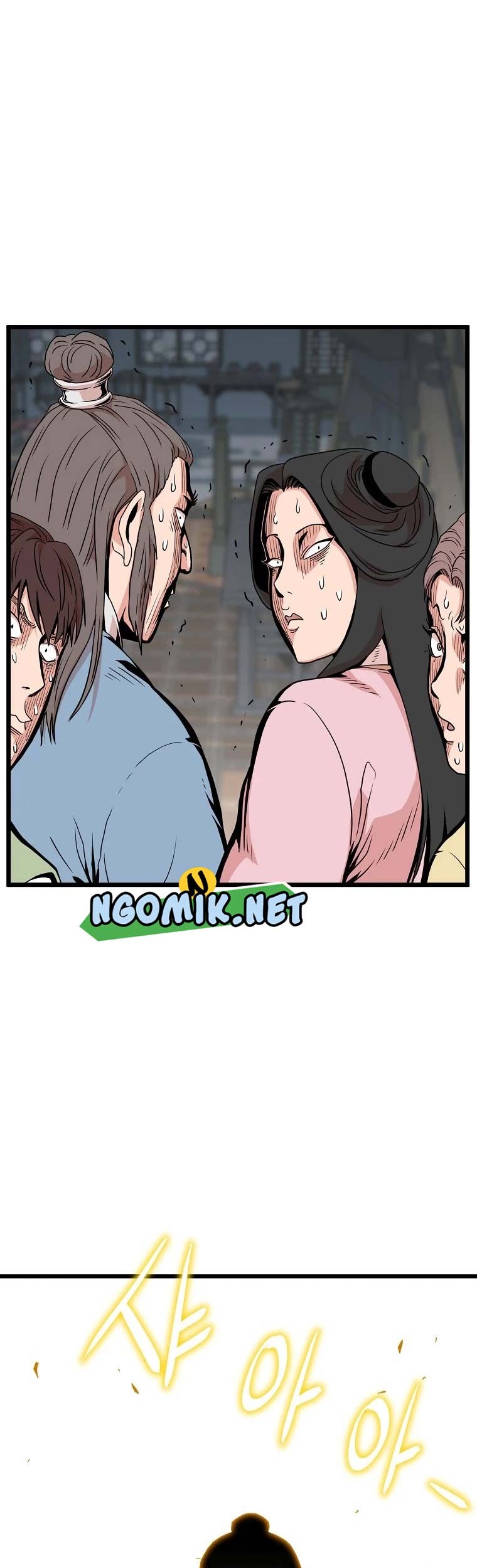 Murim Login - Chapter 93 - Page 56