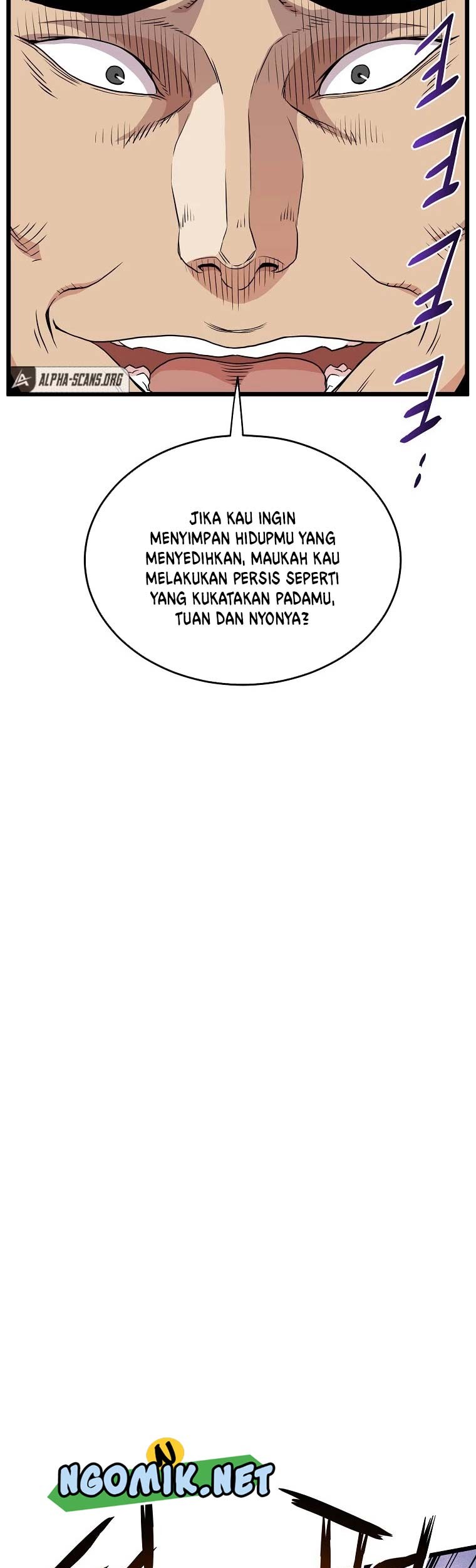 Murim Login - Chapter 93 - Page 58